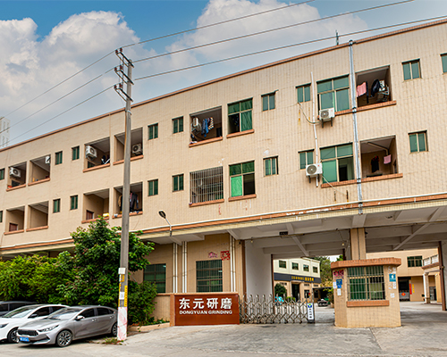 公司廠房